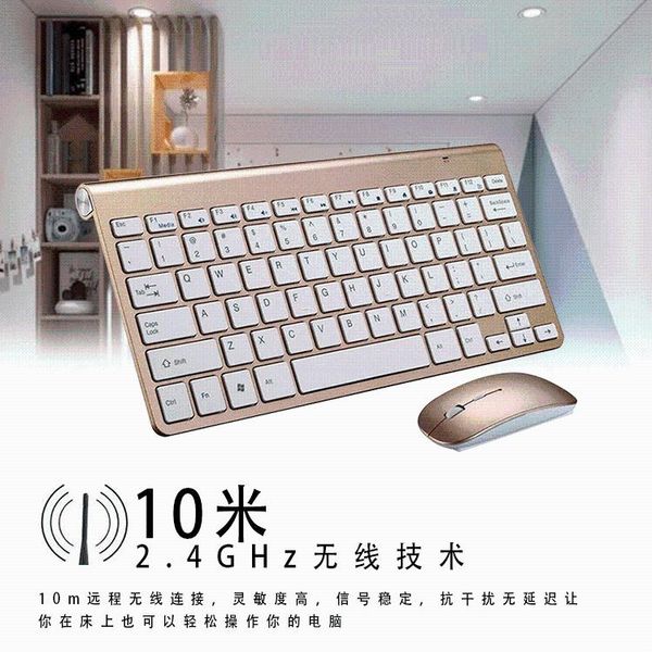 

ultra-thin 2.4g wireless mouse set wireless keyboard and mouse set chocolate
