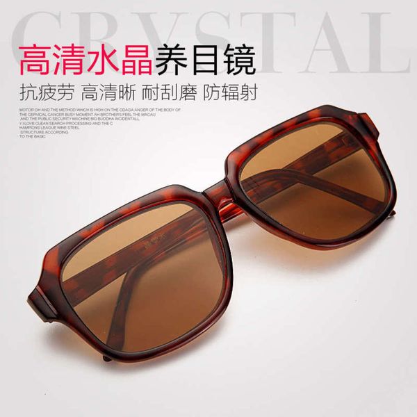 

eye shading sunglasses anti protection fatigue glasses large frame flat crystal goggles for men and women ruut, White;black