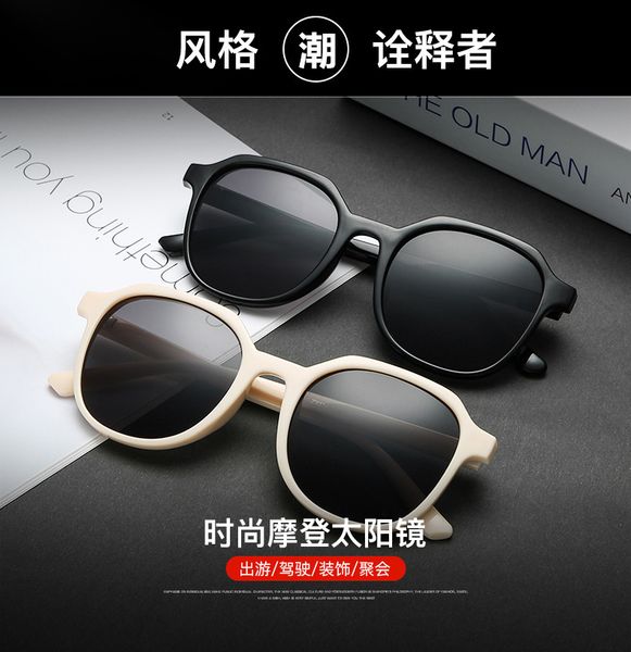 

ins, tiktok, red, sun, fashion, big box, sunglasses, hara sunglasses, White;black