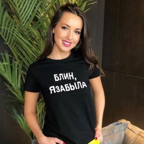 

summer t shirt russian inscription damn, i forgot letter printed female tee fashion short sleeve t shirts for women, White
