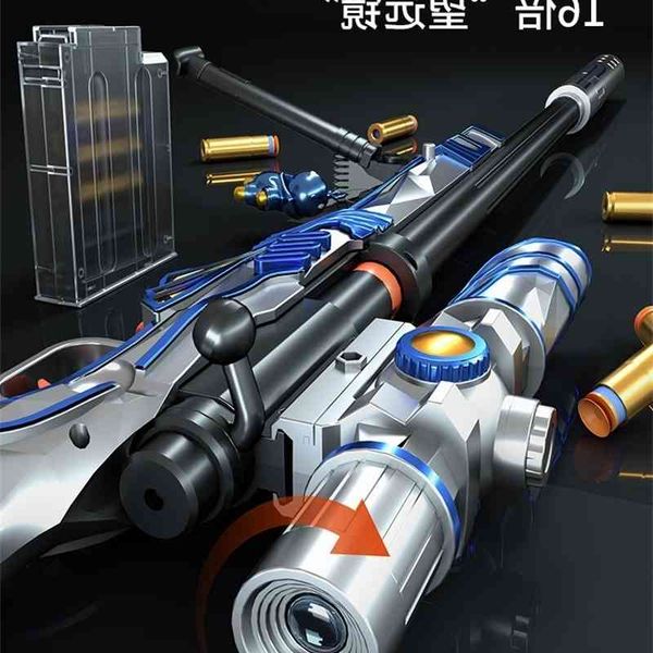 

0135m24 pull bolt throw shell children's toy boy gun awm sniper simulation soft bullet snatch 98 grams ak large m416 years old