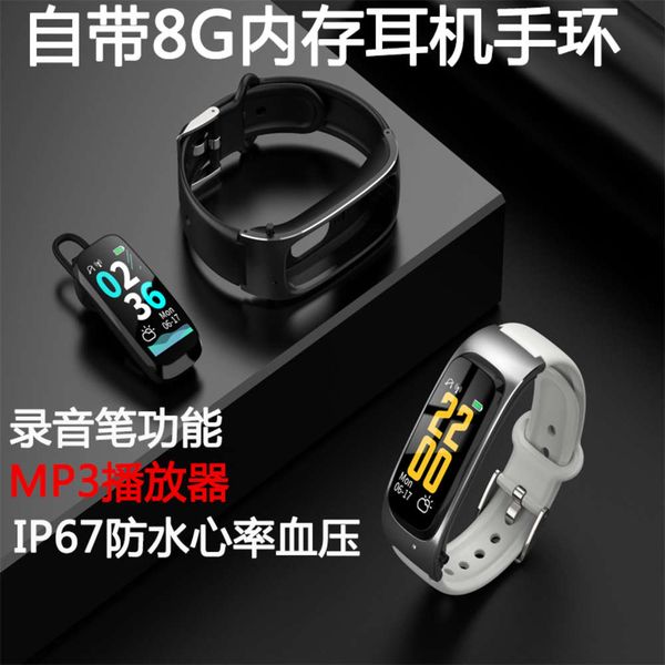 

8g memory music call smart bracelet bluetooth headset two in one multi-function recorder can answer heart rate blood prsure exercise