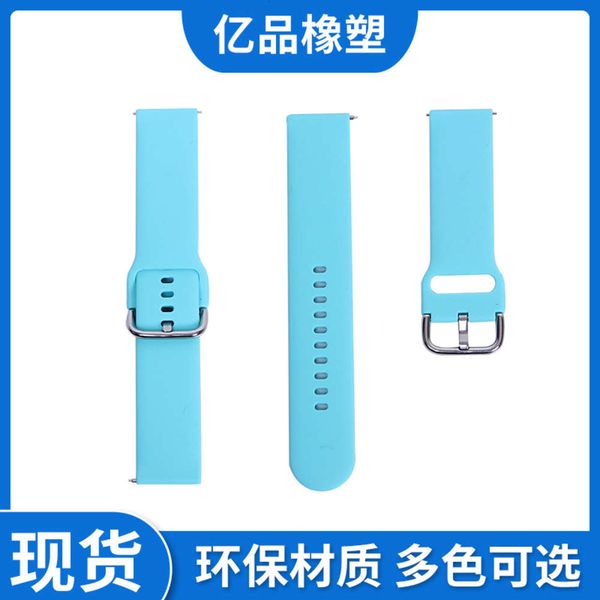 

suitable for millet bracelet, pure color silicone strap, 20mm / 22mm