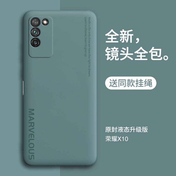 

huawei x10 mobile phone x10max liquid silica gel protective glory 20 lens package 10x soft case 20pro fall