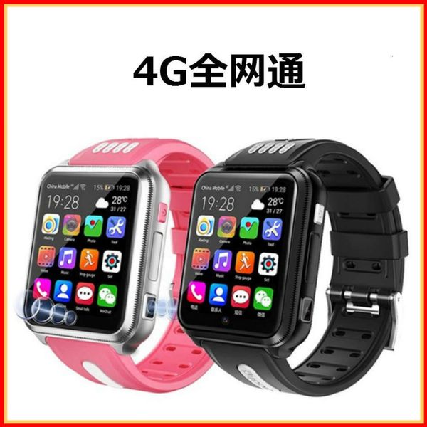 

h1 smart phone watch netcom 4g call gps positioning student children wifi alipayjk