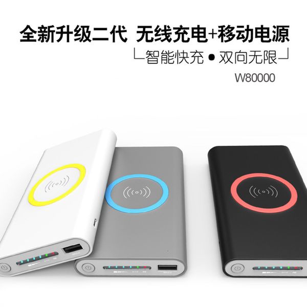 

mobile supply 8 power bank xqi wirels charger