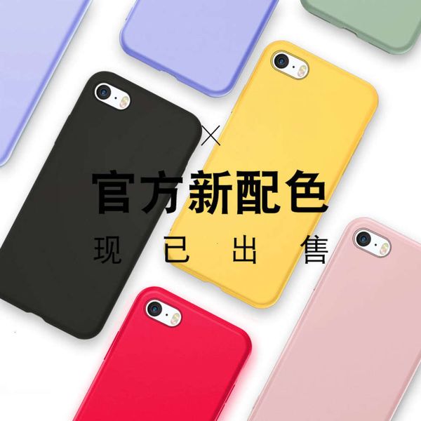 

se vip mobile phone is suitable for 5s 5 protective case se2 all inclusive 1 generation4fre