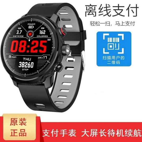 

l5 screen, high definition, intelligent, large battery, waterproof, multifunctional sports watch, flashlight, sweatingbgt