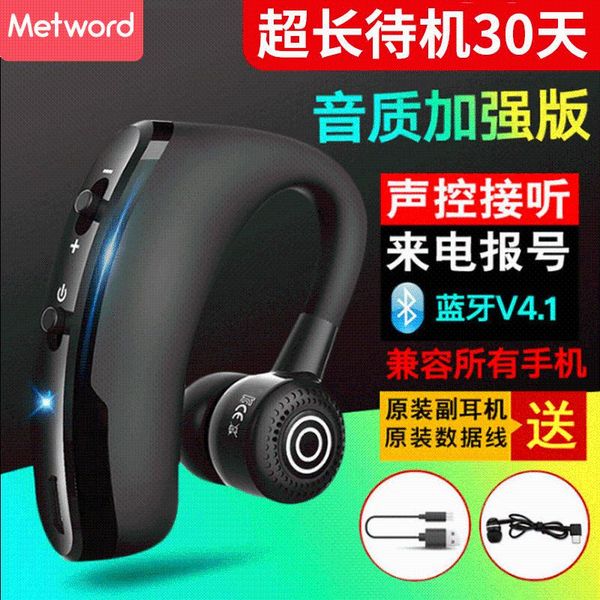 

завод по продажам бизнес v9 bluetooth гарнитура с голосовым csr версии автомобиля установленный плагин stereo caller id voice кодекса report