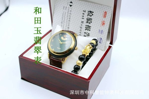 

n emerald sapphire veterans souvenir sale review gift watchjk