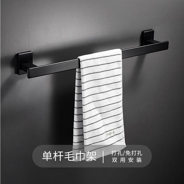 

black matte bathroom accessories set space aluminum toothbrush holder metal bathroom hardware roll holder toilet brush holder bbymni