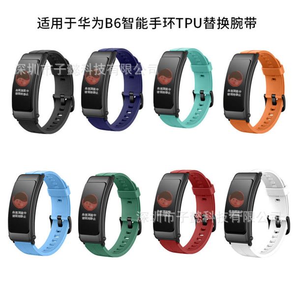 

suitable for huawei b6 smart silicone tpu band word, 16mm sports replacement wristband, black buckle