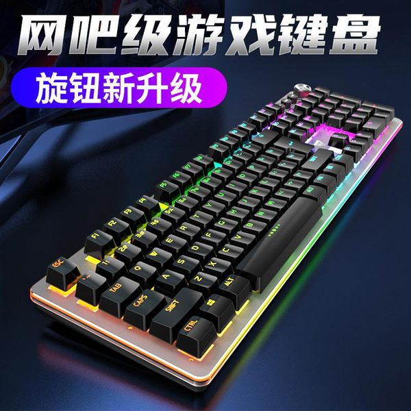 

genuine product wolf way my mechanical keyboard internet cafes/cafe keyboard anti-spill changeable shaft shining rgb wi