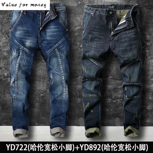 

new stitching pants korean version harlan jeans men's small pants slimming velvet male loose men's jeans, Blue