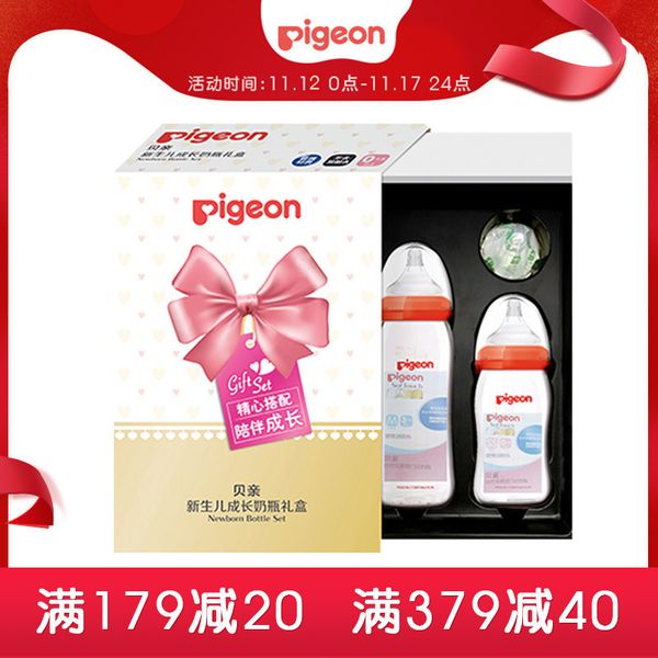 

beiqin флагманский магазин новорожденный широкий калибр стеклянная бутылка естественное чувство набор силиконовой резины сосок