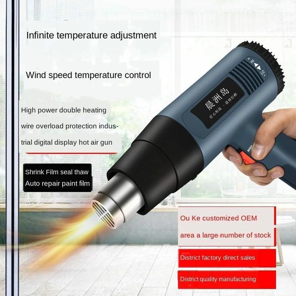 

2000w 220v digital electric air gun stepless adjustabletemperature-controlled building hair dryer heat gun soldering tools1