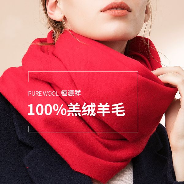 hengyuanxiang шерстяной шарф для женщин теплый и разносторонний зимой, Blue;gray