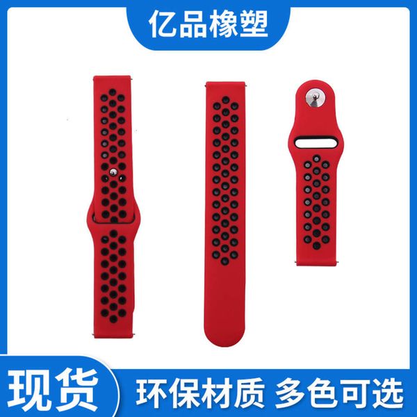 

suitable for huawei smart bracelet silica gel 20mm / 22mm two color reverse buckle st