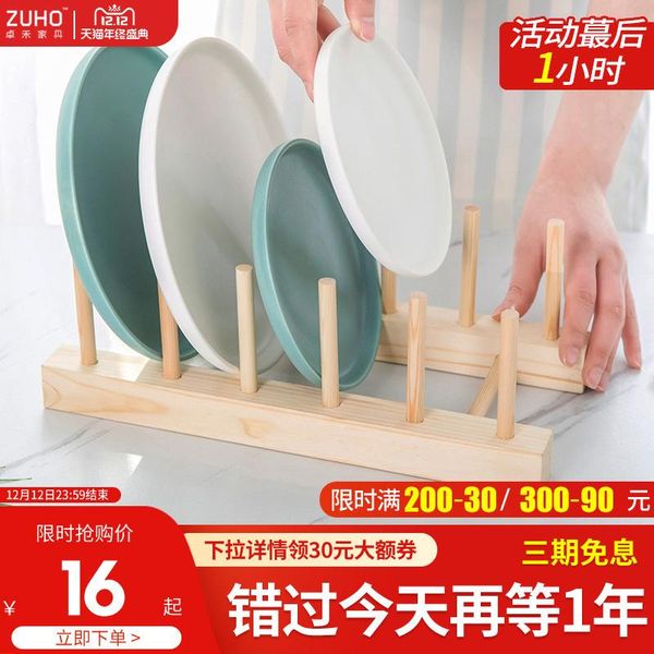 

kitchen shelf modern simple solid wood dish leaching rack storage rack home multi-functional creative storage shelf