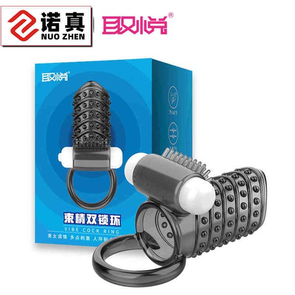 

pleasing lock essence ring bundle double men's vibration collar products