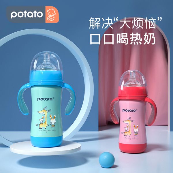 

potato bottle newborn baby dual purpose wide caliber fall proof straw thermos cup stainless steel