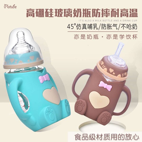 

products infant and large maternal diameter newborn baby anti choking silicone cover drop ristant glass milk bottle