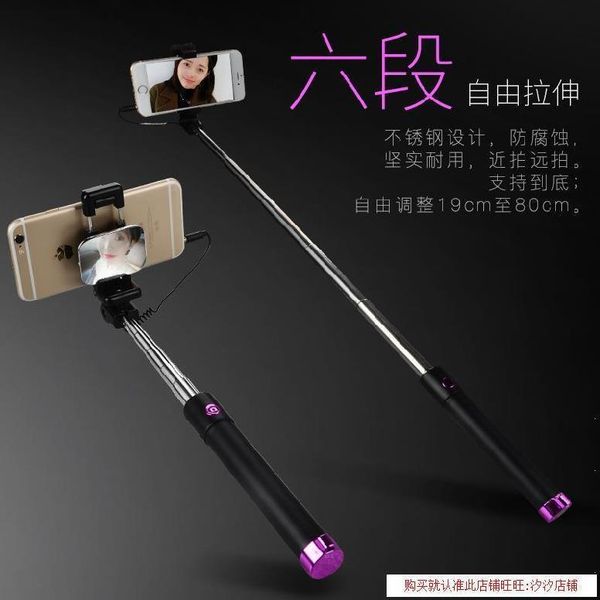 

a new type bracket home use, three-dimensional frame for playing cards, stabilizing the self timer base of single pole running mobile