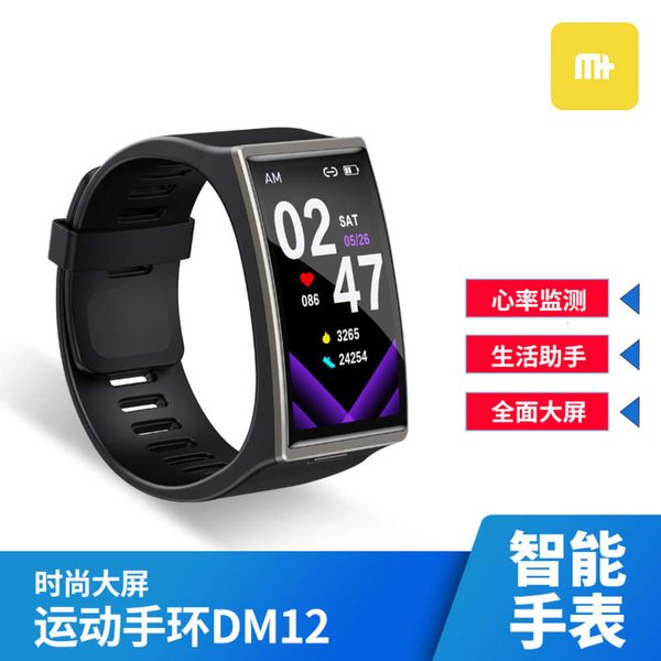 

dm12 smart watch hd screen touch movement step bluetooth detection br
