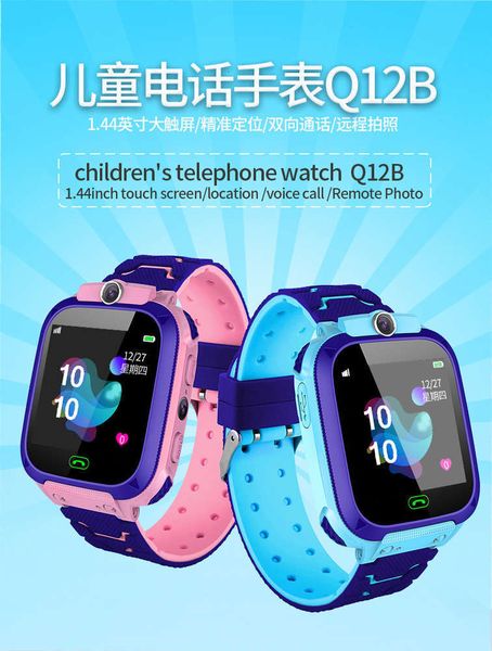 

q12 genius 5 generation children's intelligent positioning waterproof camera phone watch smartwatc