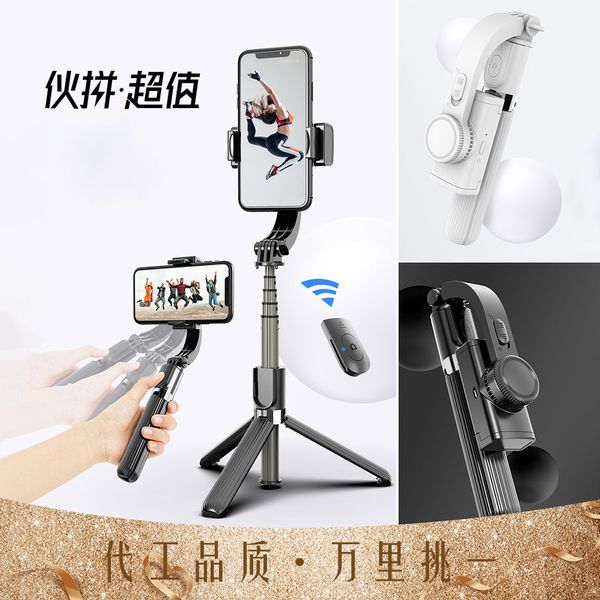

new l08 self timer bar stabilizer single axis pan tilt mobile phone anti shake bluetooth sports live broadcast artifact tripod support