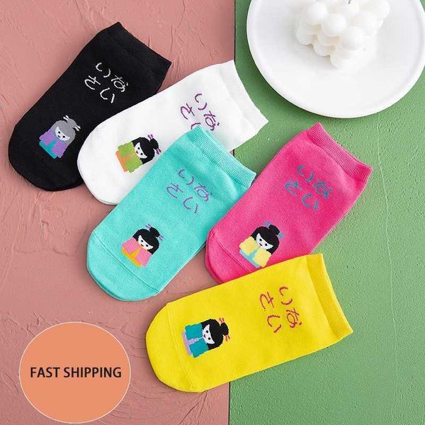 

5pairs/lot cotton women socks cute cartoon kawaii short sock slippers female casual funny summer boat socks 20201, Black;white