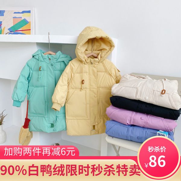 

back season children's white duck down jacket 3 medium and long boys' winter wear 7 thick coat 5 purple over knee cotton uniform 6, Blue;gray