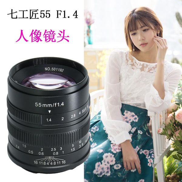

55 mm f14 portrait micro single lens manual fixed focus large aperture 55-14