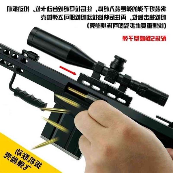 

231: 2.05 barrett simulated sniper rifle model all metal military toy awm detachable and non launching