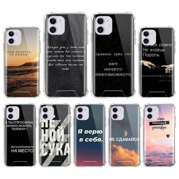 

case for iphone 12 mini 11 pro max x xs xr 7 8 6 6s plus se 2020 airbag anti fall cover mobile caso russian quote slogan letter
