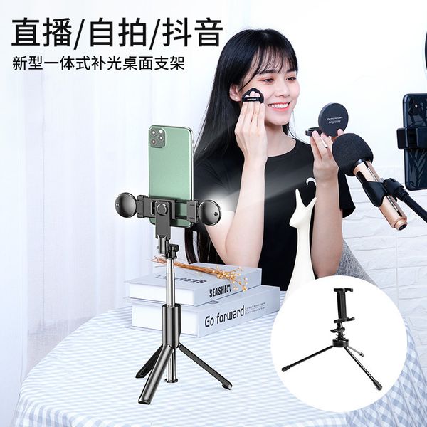 

screen red anti shake bluetooth mobile phone bar tripod mini integrated self timer with fill light