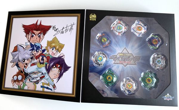 

original takara tomy beyblade burst wbba bbg-21 bakuten beyblade 20th anniversary set 1019