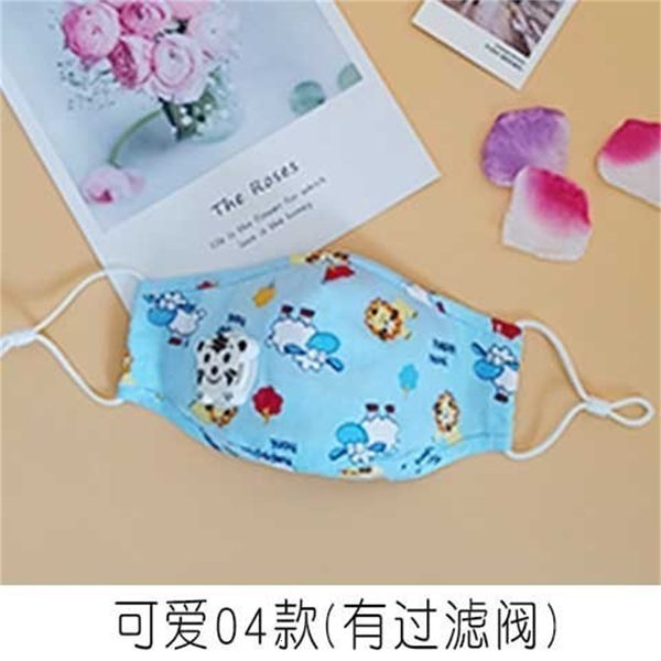 

children's pm2.5 pure cotton anti-haze children's mask protection special cute cartoon breathable students 10 55vx