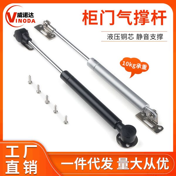 

pneumatic cupboard pole tatami pneumatic spring hydraulic rod up door air support telescopic rod support rod for pneumatic bed