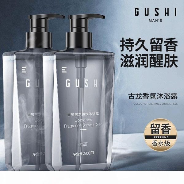 

gushi gulong fragrance shower gel