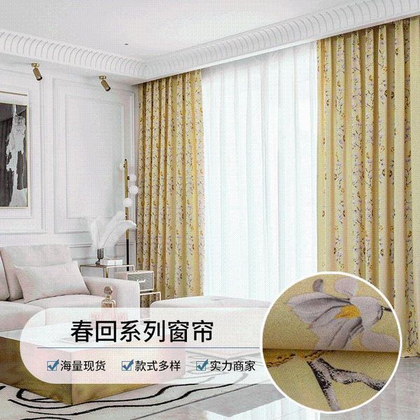

printing [spring back] curtains for living room bedroom study modern simple polyester cotton printing tulle curtains custom1