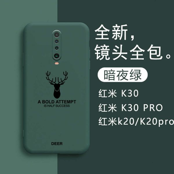 

k30pro mobile phone case camera k30 protective cover liquid silicone redmi anti falling soft k20 shell hongmi4fre
