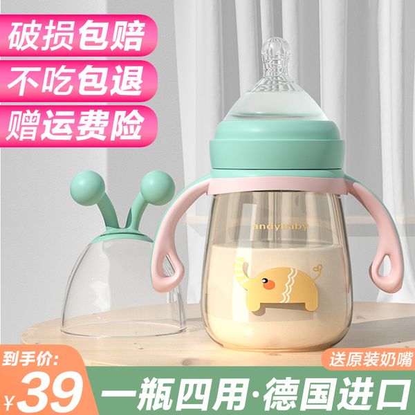 

silicone duck beak sucking bottle ppsu wide caliber fall resistant newborn baby 2 years 3 drinking water over 1 year old