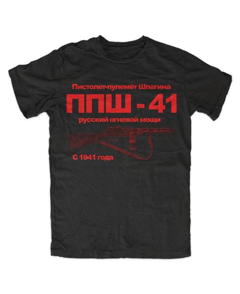 

новая мода мужская с коротким рукавом ppsch-41-t-shirt rullland moskau путин кгб гру оружие тенниска спорта толстовка с капюшоном толстовка