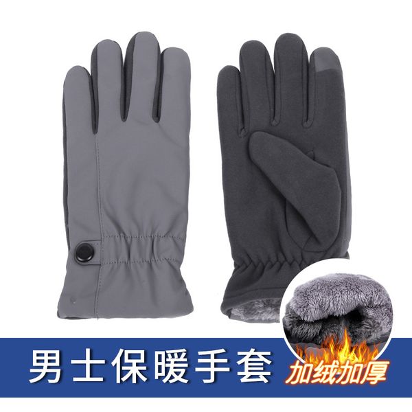 

warm plush cotton gloves for men cycling motorcycles in winter waterproof and windproof, Blue;gray