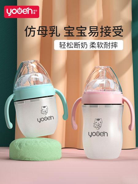 

silicone full soft fall proof newborn feeding child weaning artifact baby bottle with straw