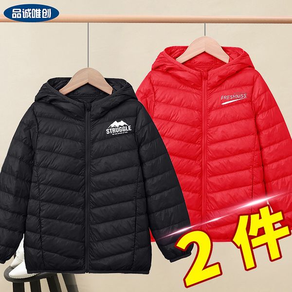 

boys' 2020 new winter down jacket for middle school and university children, Blue;gray