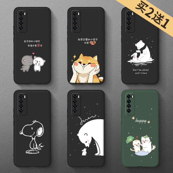 

huawei nova7 mobile phone case silicone soft shell nova7se ultra thin all inclusive fall proof 7pro personality women's cute 5g
