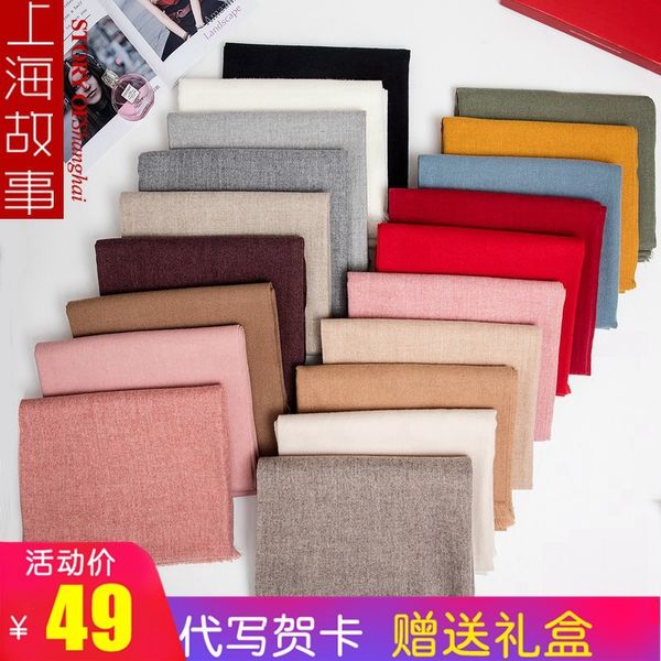

shanghai story scarf women autumn and winter red korean version versatile solid color imitation cashmere warm dual purpose shawl long, Blue;gray