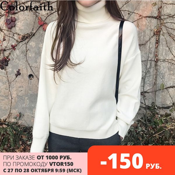 

colorfaith new autumn winter women's sweaters turtleneck loose warm minimalist korean style knitting ladies sw8307 201030, White